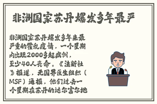 英语班长要看我的小积积